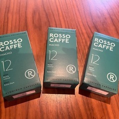 【未使用】ROSSO CAFFE コーヒー カプセル 3種セット(50杯)の画像