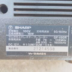 レトロなラジカセの画像