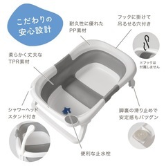 ベビーバス(沐浴)➕湯温度計付き　の画像