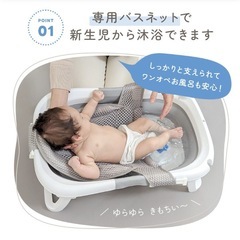 ベビーバス(沐浴)➕湯温度計付き　の画像