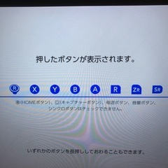 Joy-ConLR ネオンブルー　ネオンレッドの画像