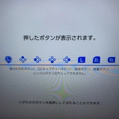 Joy-ConLR ネオンブルー　ネオンレッドの画像