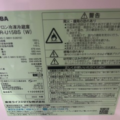 2022年製美品　
東芝(TOSHIBA) 冷蔵庫 153L GR-U15BS(W) 2ドア の画像