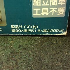 ジャングル×2和泉大型良品館 カバー付き 2段ロッカー【R342】の画像