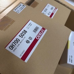 ODELIC防雨型 特注ダウンライト125φ(ランプ付き)の画像