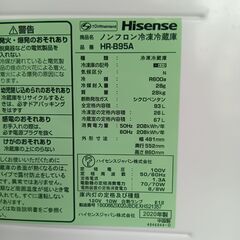 セール開催中！表示価格からさらに％OFF！（サルベージ品を除く）Hisense　2020年　93L冷蔵庫の画像