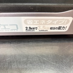 カセットコンロ ※電化製品と交換可能(相談で決めます。)の画像