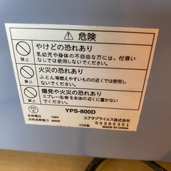 YUASA YPS-800D電気ストーブの画像