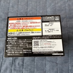 フィギュア　幽遊白書　暗黒武術会　戸愚呂弟の画像