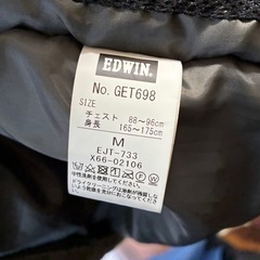 EDWIN 防寒ジャケットの画像