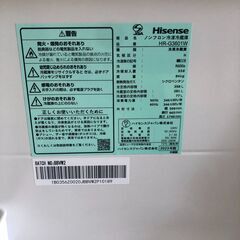 ジャングル×2和泉大型良品館 冷蔵庫 ハイセンス HR-G3601W 2023【R352】の画像