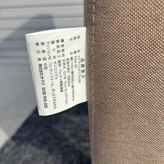 アイリスオーヤマ ファブリックソファ 2人がけソファ ラブソファ ベージュの画像