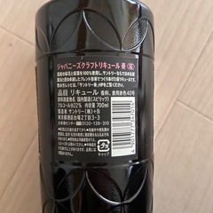 サントリー ジャパニーズクラフトリキュール 奏 Kanade 桜 700ml の画像