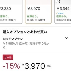 受付終了の画像