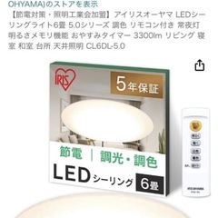 受付終了の画像