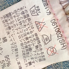 ジージャン　ジャケット　子供の画像