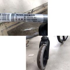 幸和製作所 車椅子 自走・介助兼用 テイコブ アルミ製 折りたたみ WHS08-NV ノーパンクタイヤ 介護 車いす 札幌市 中央区 南12条の画像