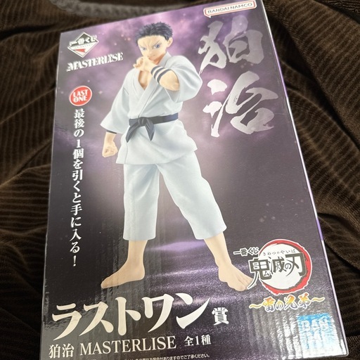 狛治　フィギュア　ラストワン　鬼滅の刃