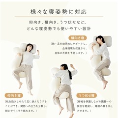 抱き枕　の画像