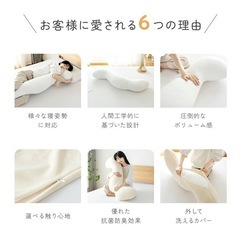 抱き枕　の画像