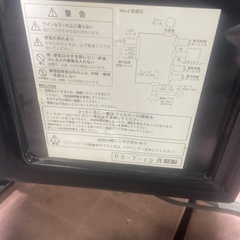 ワインセラー2個セットの画像