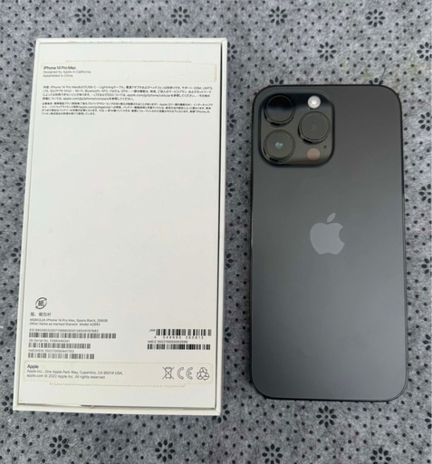 その他 iPhone 14 Pro Max