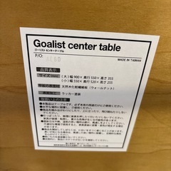 ★センターテーブル　おしゃれ　の画像