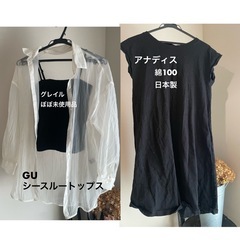 洋服10点まとめてお譲りします♪UNIQLO GU グレイル Leeなど❣️の画像