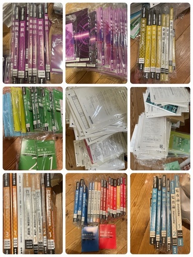 CPA会計学院公認会計士試験テキスト一式