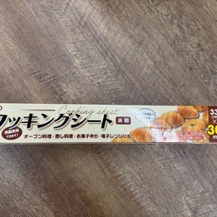 ヘイコークッキングシート未晒の画像