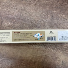 ヘイコークッキングシート未晒の画像