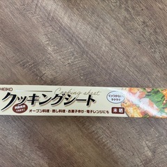 ヘイコークッキングシート未晒の画像