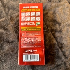 抑菌噴霧　消毒スプレーの画像