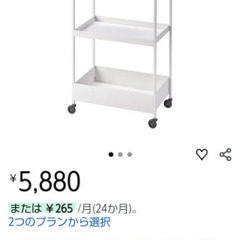 イケア３段ワゴンの画像