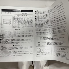 ロマンティックプリンセス　テレビ台の画像