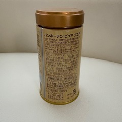 バンホーテン ココアの画像