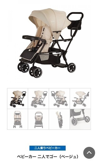 ⭐︎横浜⭐︎KATOJI ベビーカー (防水カバー/後列背もたれ付)