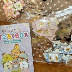 すみっこぐらし　すごろくの画像