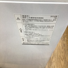 #L-1【ご来店頂ける方限定】TWINBIRDの5、5Kg洗濯機ですの画像