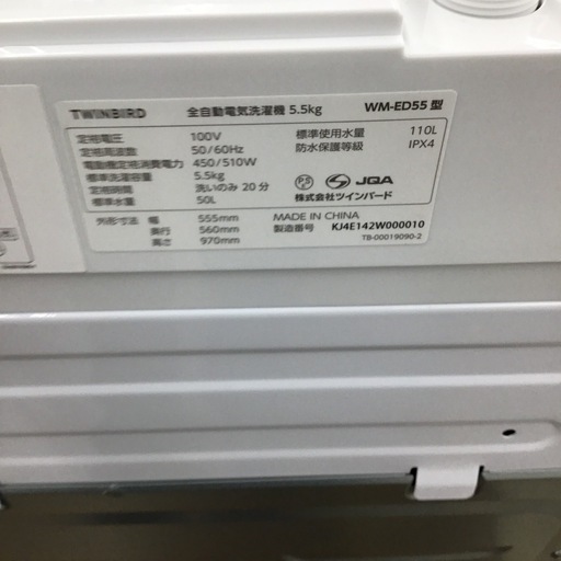 #L-1【ご来店頂ける方限定】TWINBIRDの5、5Kg洗濯機です