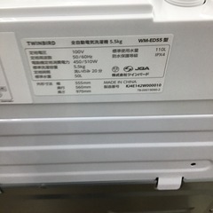 #L-1【ご来店頂ける方限定】TWINBIRDの5、5Kg洗濯機ですの画像
