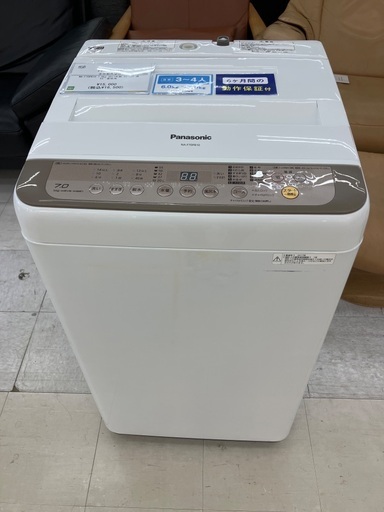 【トレファクマーケット千葉おゆみ野店】ご来店いただける方限定！Panasonicの全自動洗濯機のご紹介です！