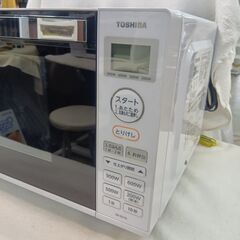 セール開催中！表示価格からさらに％OFF！（サルベージ品を除く）TOSHIBA　2021年　フラットタイプレンジの画像