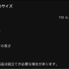 IKEA 雲　LED ライトの画像