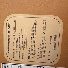 こたつテーブル　天然ウォルナットの画像