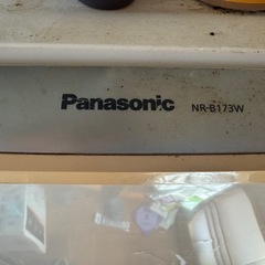 【無料配達】冷蔵庫 Panasonic パナソニック　の画像