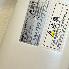 超軽量スティッククリーナー アイリスオーヤマの画像