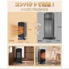 【新品未使用】セラミックヒーター速暖 省エネ静音 コンパクトの画像