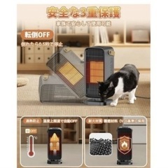 【新品未使用】セラミックヒーター速暖 省エネ静音 コンパクトの画像