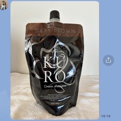 VALANROSE KUROシャンプーとclayenceヘアトリートメント染毛料。プレゼントにも！の画像